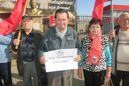 В Тамбове КПРФ проводит акции протеста «За честные выборы»