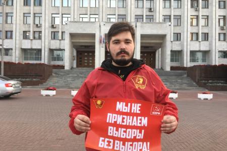 «Фальсификаторов - на нары!». Акции протеста в Самарской области