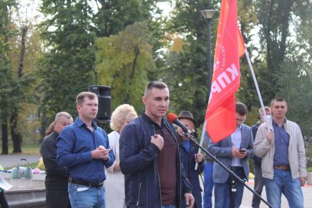 Митинг КПРФ в Казани