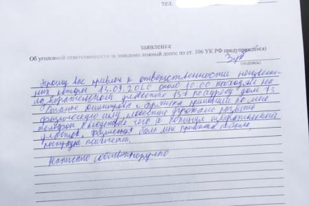 Брянская область. По фактам пресечения нарушений повсеместно вынуждены обращаться в полицию