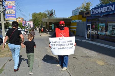 Пикеты КПРФ в Калмыкии