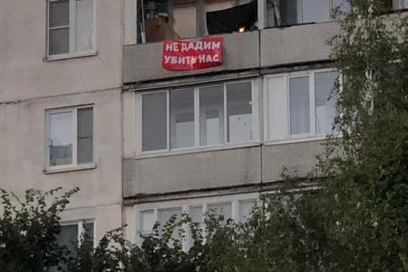 Бибирево: Борьба объединяет москвичей!