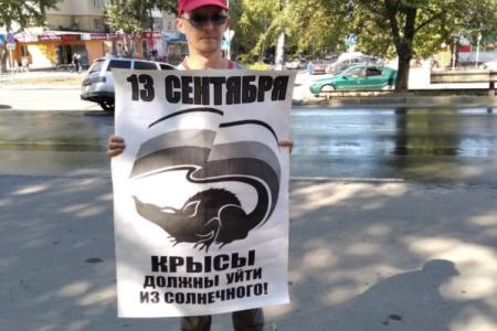 Саратов. «За честные выборы! За достойную жизнь!»