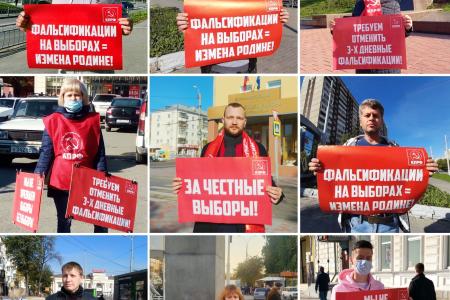 Свердловская область. Акция протеста