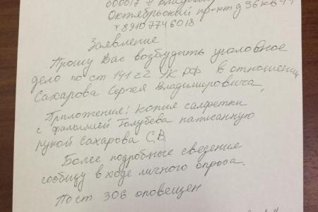 Олег Лебедев вместе с юристом объезжает проблемные избирательные участки во Владимирской области