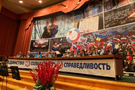 В.Г. Поздняков принял участие в торжественном заседании Генерального Совета ФНПР