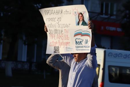 В Ульяновске прошел мощный митинг в поддержку кандидатов КПРФ