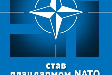 Надежда России: Руки прочь от Белоруссии!