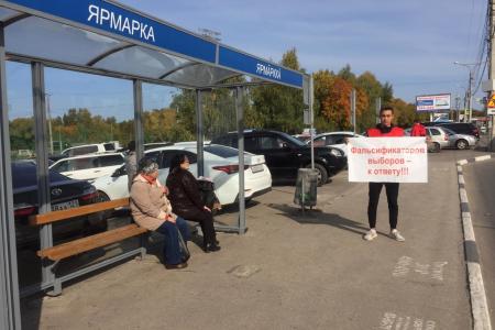 Чувашия присоединилась к Всероссийской акции протеста против фальсификации выборов