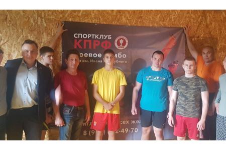 Амурская область: открыт еще один Спортклуб КПРФ. Теперь в Белогорске