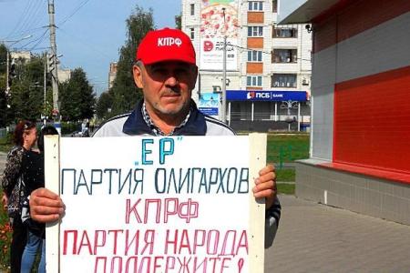Чувашия присоединилась к Всероссийской акции протеста