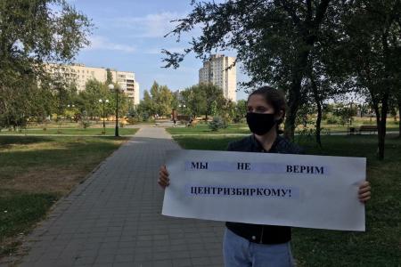 Сталинградские коммунисты продолжают пикеты за честные выборы