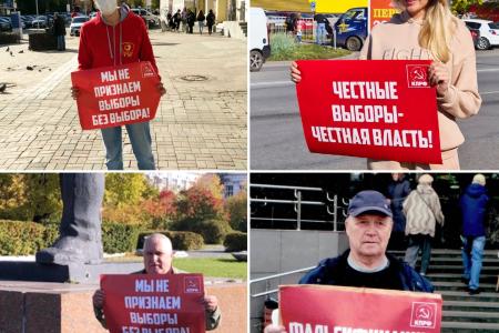 Свердловская область. Акция протеста