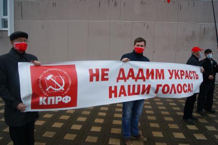 «КПРФ против грязной власти!». Кировские коммунисты провели акцию за отставку губернатора и председателя областного правительства