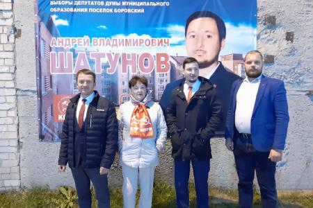 Тюменская область. Кандидаты от КПРФ провели детский праздник в Боровском