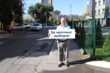 Голосуй только 13 сентября: сталинградские коммунисты в рамках акции "За честные выборы" выступили против трехдневного голосования