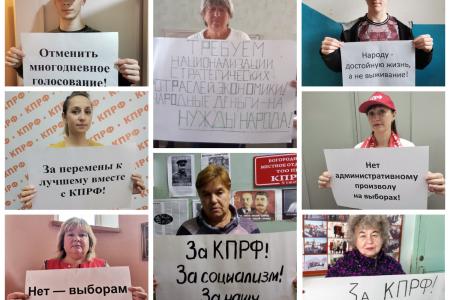 Тульские коммунисты присоединились к Всероссийской акции протеста против фальсификации выборов