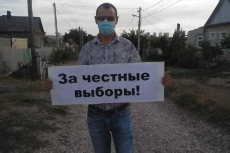 «Не отдадим наши голоса!». В Волгограде коммунисты продолжают пикеты за честные выборы