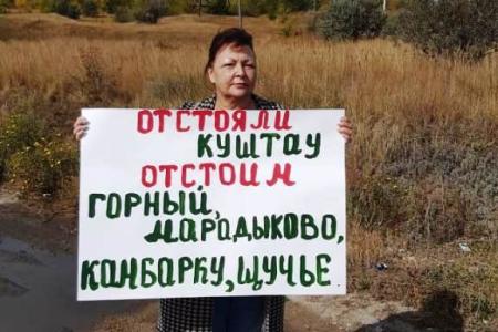 Саратовская область. Одиночные пикеты КПРФ "Нет - заводам смерти!"