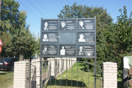 Кировская область. В Нолинске состоялось открытие мемориальной доски поэтам-фронтовикам