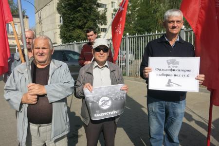 В Тамбове КПРФ проводит акции протеста «За честные выборы»