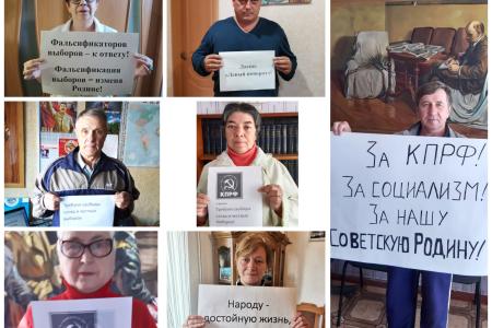 Тульские коммунисты присоединились к Всероссийской акции протеста против фальсификации выборов