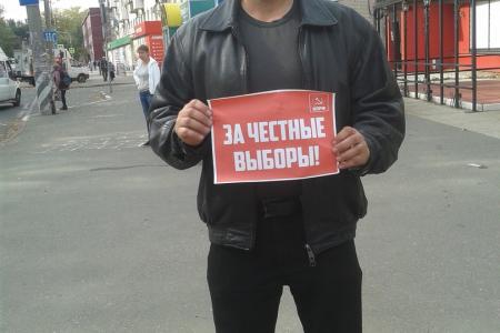 «Фальсификаторов - на нары!». Акции протеста в Самарской области