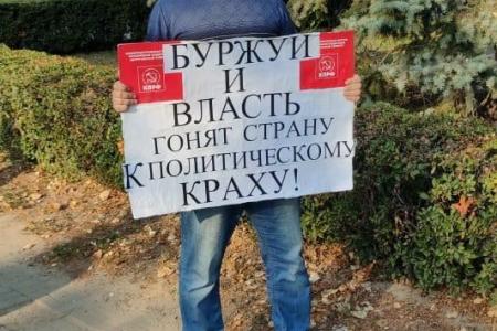 Сталинградские коммунисты продолжают пикеты за честные выборы