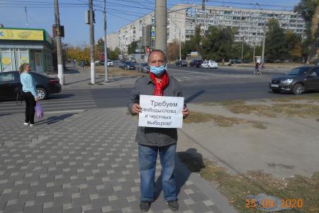 Нет голосованию на лавочках и пеньках. Пикеты КПРФ в Волгоградской области