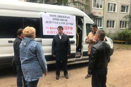 Олег Лебедев встречается с избирателями и объезжает с передвижной приемной дворы Рязанской и Владимирской областей