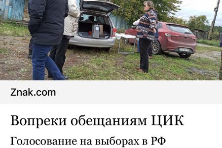 Сергей Обухов про управляемый трехдневный выборный хаос, архитекторов-гробокопателей и новые «симулякры вины» в деле Навального