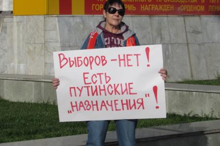 Коммунисты Пермского края вышли на одиночные пикеты