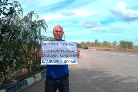 Саратовская область. Одиночные пикеты КПРФ "Нет - заводам смерти!"