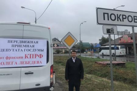 Олег Лебедев встречается с избирателями и объезжает с передвижной приемной дворы Рязанской и Владимирской областей