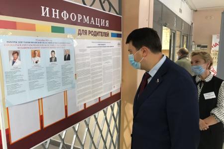 Олег Лебедев ознакомился с ходом голосования на избирательных участках Рязанской области.