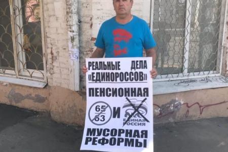 Саратов. «За честные выборы! За достойную жизнь!»