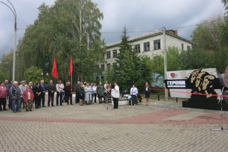 Тамбовская область. В Уварово открыли монумент героям-комсомольцам