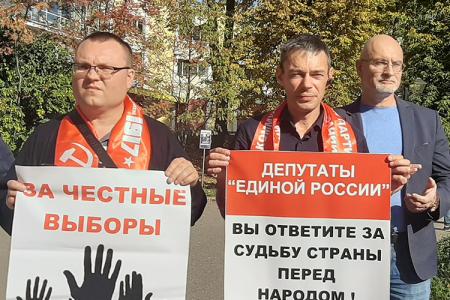 Ивановская область. За честные и чистые выборы!
