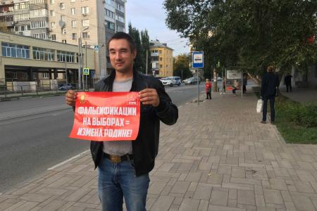 Самарский комсомол за честные выборы