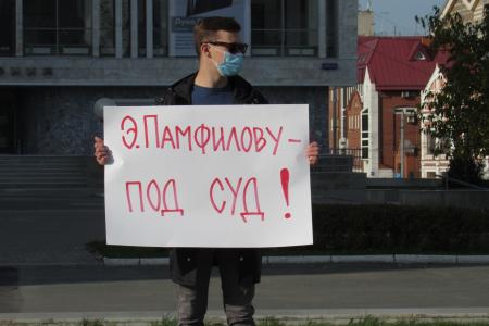 Коммунисты Пермского края вышли на одиночные пикеты