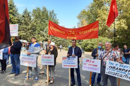 В Краснодаре состоялся митинг протеста против фальсификации выборов, грязных технологий и закона о многодневном голосовании