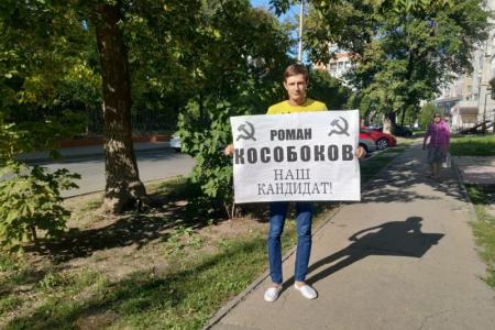 Саратов. «За честные выборы! За достойную жизнь!»