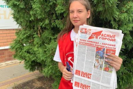 Агитация КПРФ в Тамбовской области