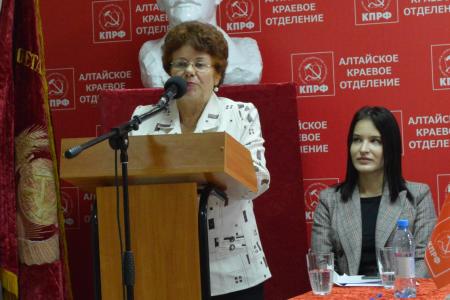 Коммунисты Алтайского края на своем пленуме обсудили условия работы в новой политической реальности
