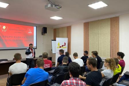 В Кабардино-Балкарии прошёл слёт комсомольского актива Северного Кавказа