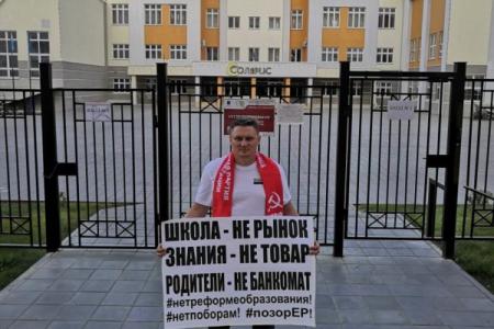Саратов. «За честные выборы! За достойную жизнь!»