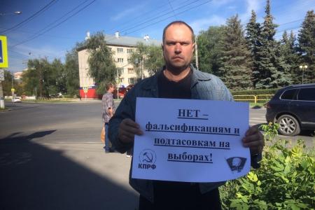 Не дадим украсть наши голоса! Коммунисты Самарской области выступили за честные выборы и достойную жизнь