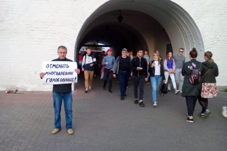 «Фальшивые выборы - нелегитимная власть!». В Ярославской области КПРФ провела акцию протеста