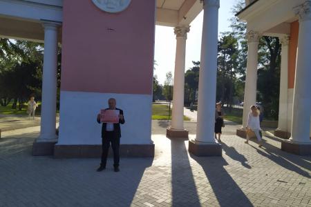 Пикеты КПРФ в Республике Крым