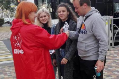 «Не забудем. Не простим!». Коммунисты напомнили ставропольцам о кровавых событиях 1993-го года
